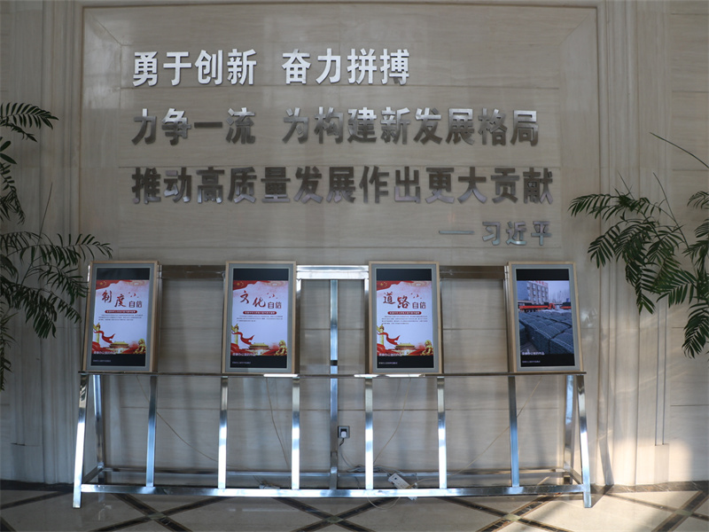 大厅